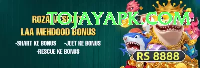 2A Game VIP Pakistan Screenshot 3 - 5