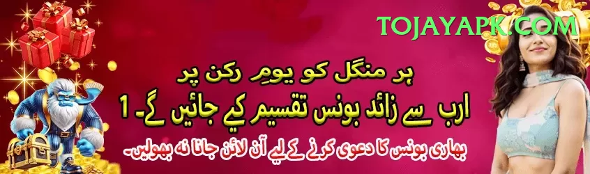 jazzcash recharge aviator pk Plus Screenshot 1