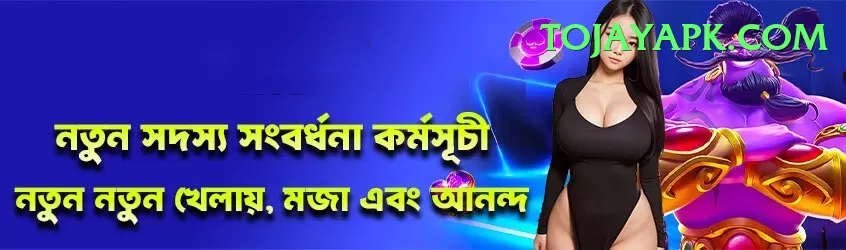 jeekho Elite Pro v5.3.3 Screenshot 1