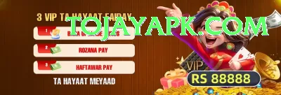 shahspin Royal Pakistan Screenshot 1 - 3