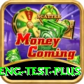 ind eng test Prime v2.4.7